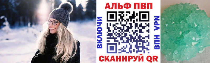 дарнет шоп сайты даркнета какой сайт Альфа ПВП крисы CK Волчанск
