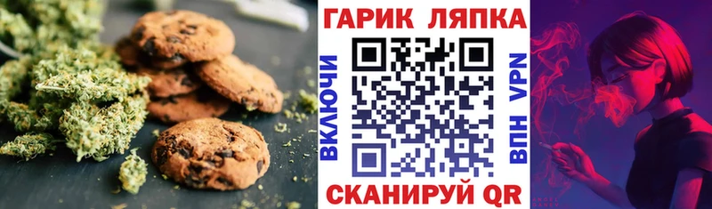 что такое   Волчанск  Cannafood марихуана 