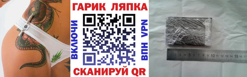 дарнет шоп Волчанск ГАШ индика сатива