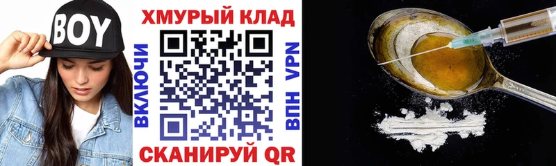 это какой сайт  Волчанск  Героин хмурый  MEGA ONION 