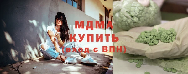 таблы Белокуриха