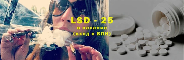 кристаллы Сосновка