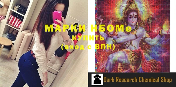 mix Беломорск