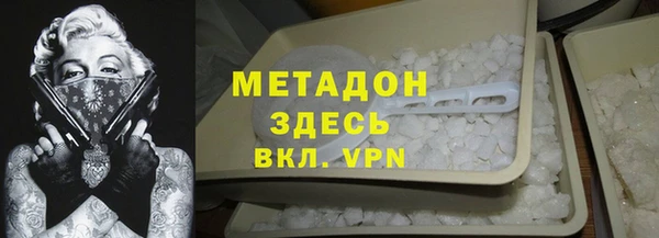 таблы Белокуриха