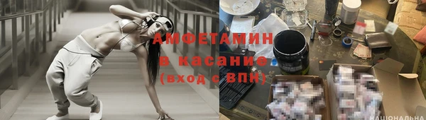 таблы Белокуриха