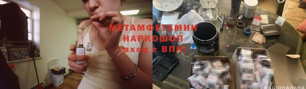 таблы Белокуриха