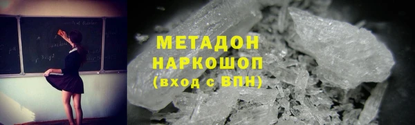таблы Белокуриха