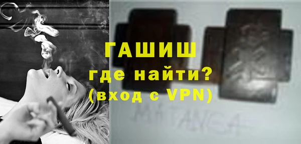 таблы Белокуриха
