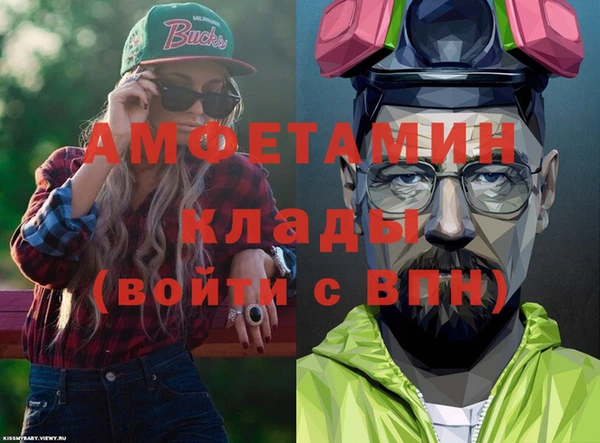 таблы Белокуриха
