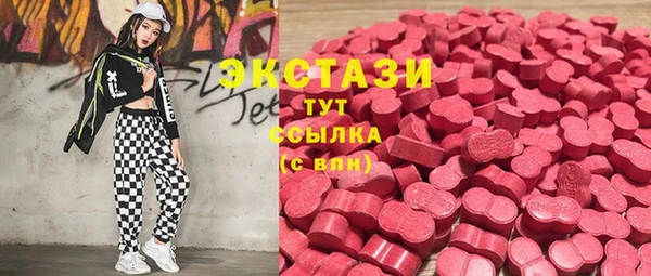 марки nbome Сосновый Бор