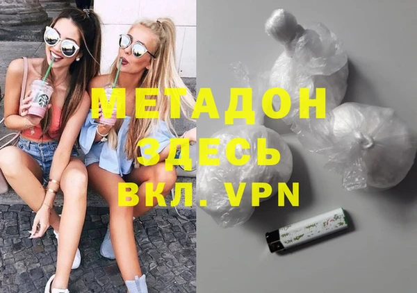 таблы Белокуриха