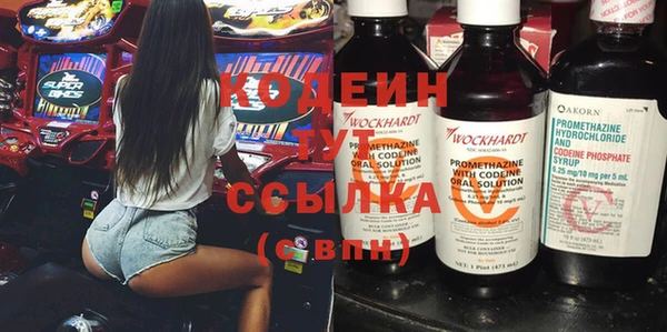 таблы Белокуриха