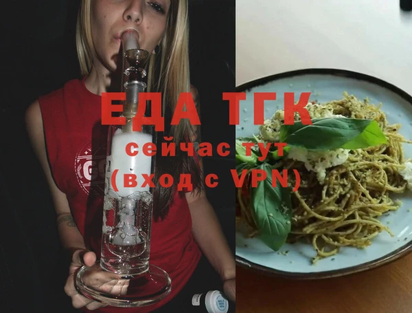 таблы Белокуриха