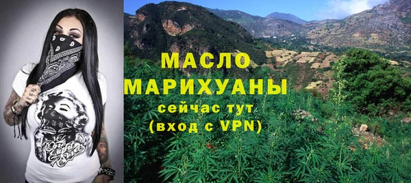 таблы Белокуриха
