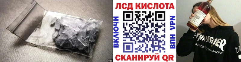Лсд 25 экстази ecstasy  мориарти формула  Волчанск 