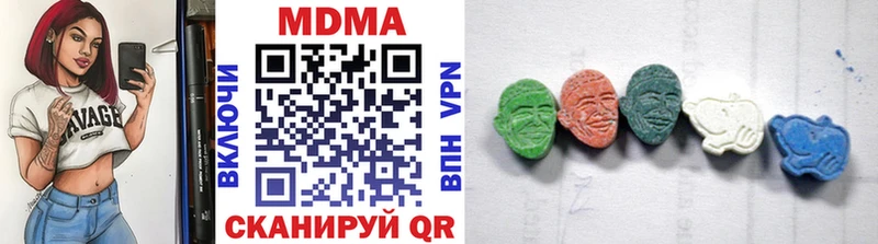 MDMA кристаллы  мега ссылка  Волчанск 
