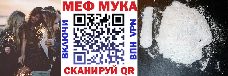 hydra ссылка  shop формула  МЕФ 4 MMC  Волчанск 
