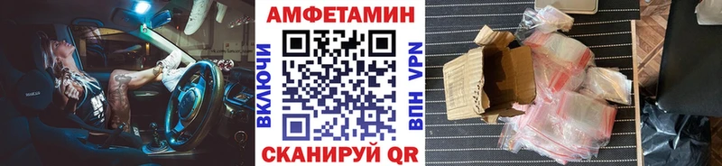 kraken зеркало Волчанск Первитин Methamphetamine