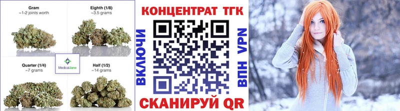 гидра ссылка Волчанск Дистиллят ТГК вейп