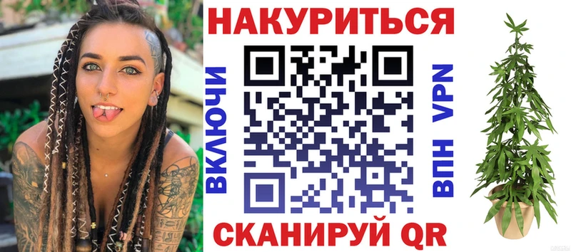 наркота  Волчанск  МАРИХУАНА AK-47 